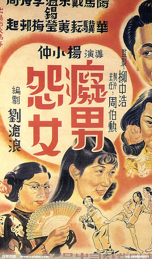 台湾育达科技大学文凭毕业证怎么买到